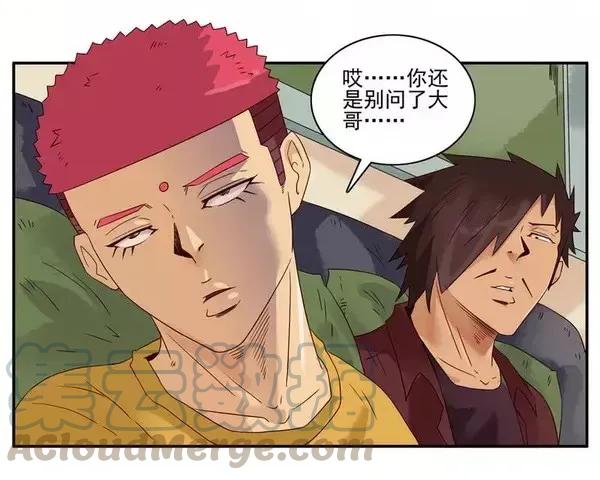 《杀手古德》1448 完成梦想 第11页