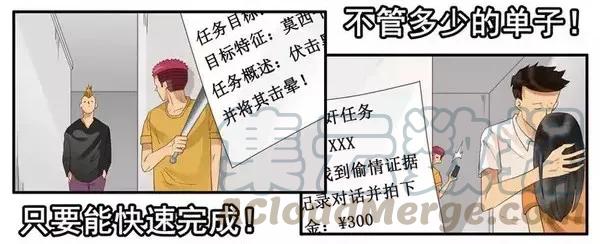 《杀手古德》1448 完成梦想 第9页