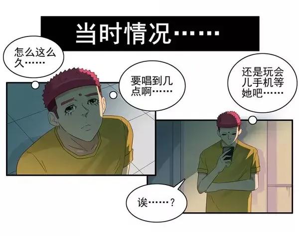 《杀手古德》1448 完成梦想 第12页