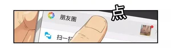 《杀手古德》1448 完成梦想 第4页