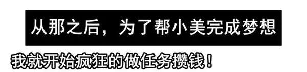 《杀手古德》1448 完成梦想 第8页