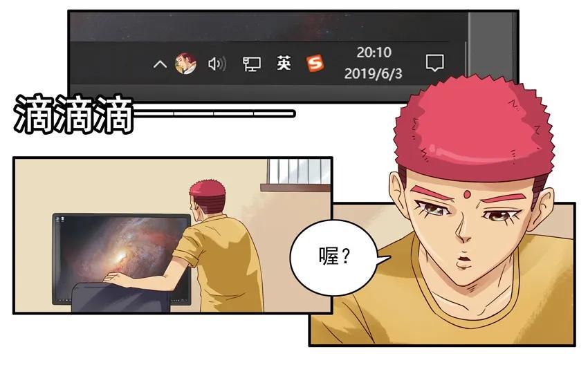 《杀手古德》1449 离家出走 第2页