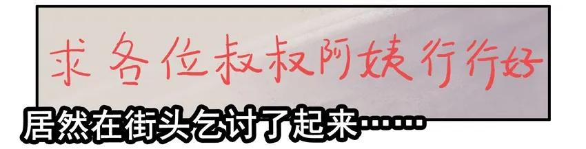 《杀手古德》1449 离家出走 第14页