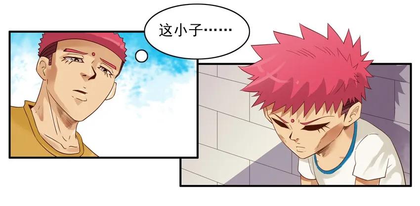 《杀手古德》1449 离家出走 第15页