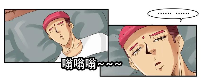 《杀手古德》1449 离家出走 第9页