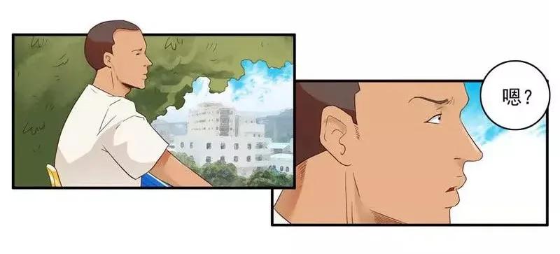 《杀手古德》1450 泳池滑梯 第12页