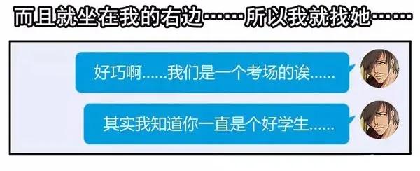 《杀手古德》1451 答应了 第9页