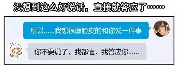 《杀手古德》1451 答应了 第11页
