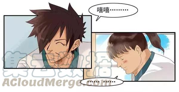 《杀手古德》1451 答应了 第16页