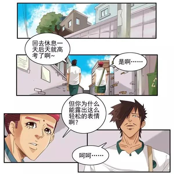 《杀手古德》1451 答应了 第2页