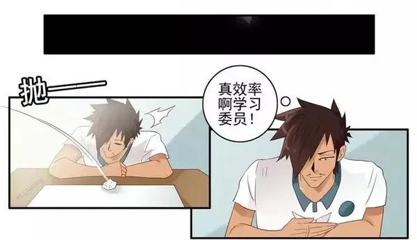 《杀手古德》1451 答应了 第17页