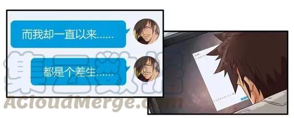 《杀手古德》1451 答应了 第10页