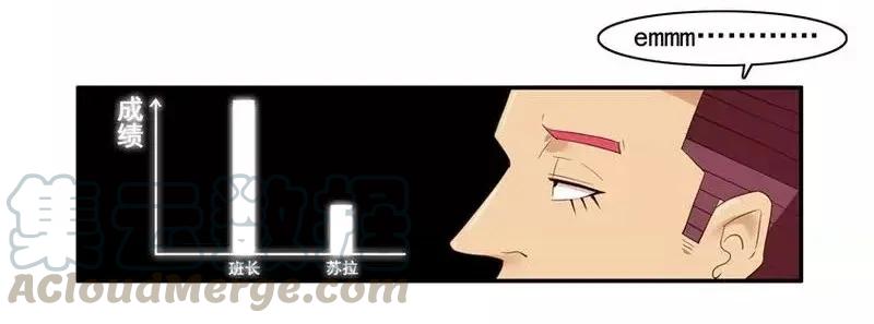 《杀手古德》1452 最后机会 第16页