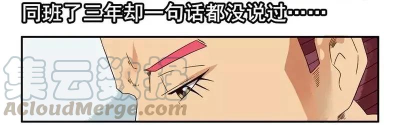 《杀手古德》1452 最后机会 第4页