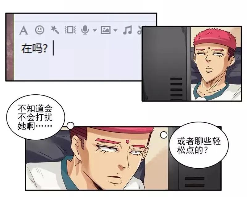 《杀手古德》1452 最后机会 第8页