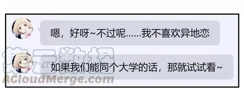《杀手古德》1452 最后机会 第13页