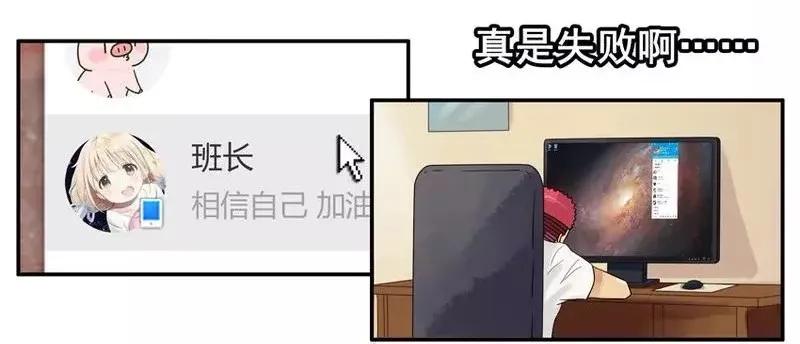 《杀手古德》1452 最后机会 第3页