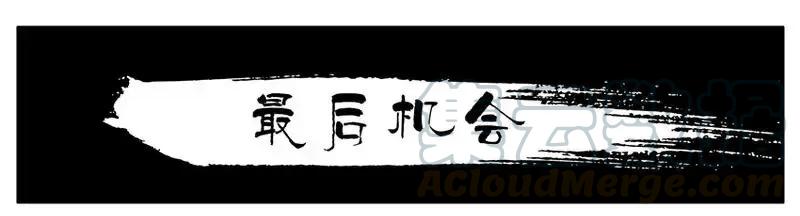 《杀手古德》1452 最后机会 第1页