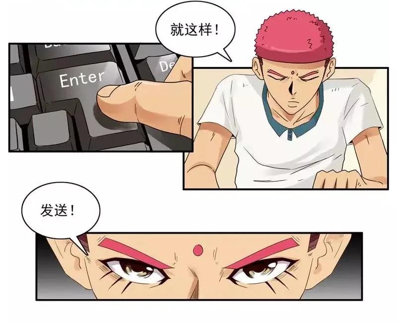 《杀手古德》1452 最后机会 第12页