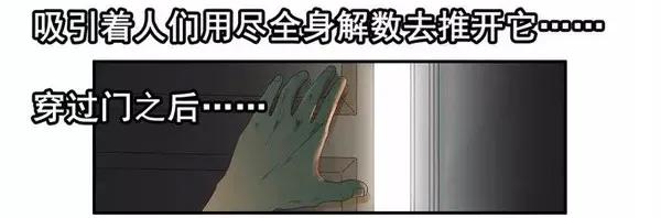 《杀手古德》1453 重要日子 第3页