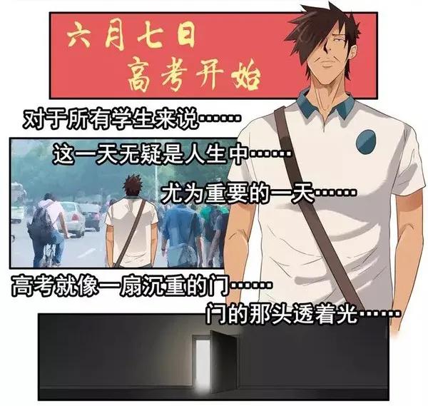 《杀手古德》1453 重要日子 第2页