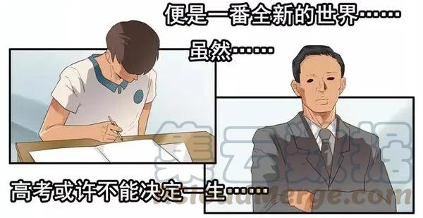 《杀手古德》1453 重要日子 第4页