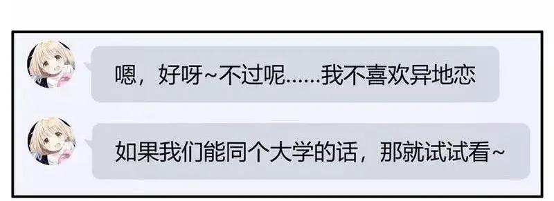 《杀手古德》1453 重要日子 第12页