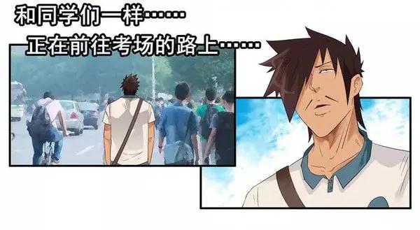 《杀手古德》1453 重要日子 第6页