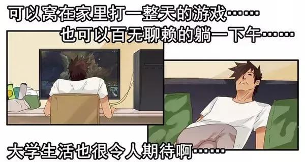 《杀手古德》1454 美好时光 第12页