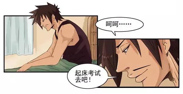 《杀手古德》1454 美好时光 第8页