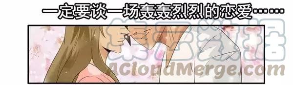 《杀手古德》1454 美好时光 第13页