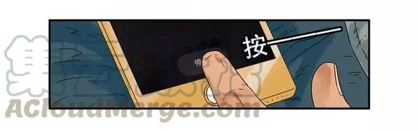 《杀手古德》1454 美好时光 第4页