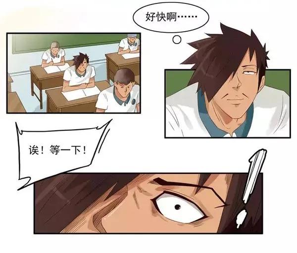 《杀手古德》1454 美好时光 第15页