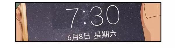 《杀手古德》1454 美好时光 第6页