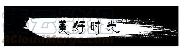 《杀手古德》1454 美好时光 第1页
