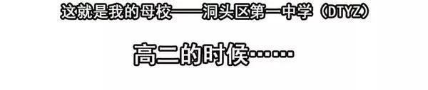 《杀手古德》1455 高考故事 第13页