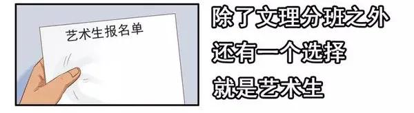 《杀手古德》1455 高考故事 第14页