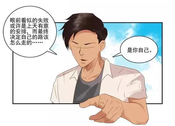《杀手古德》1455 高考故事 第27页