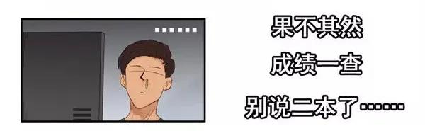 《杀手古德》1455 高考故事 第18页