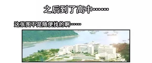 《杀手古德》1455 高考故事 第12页