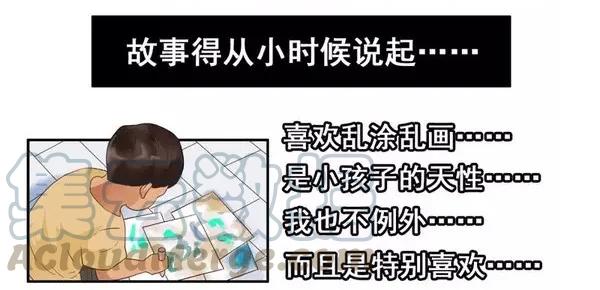 《杀手古德》1455 高考故事 第4页