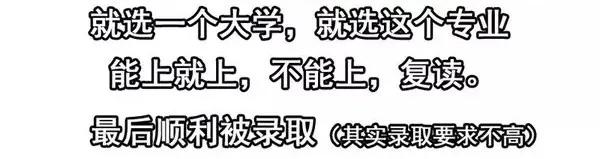 《杀手古德》1455 高考故事 第24页