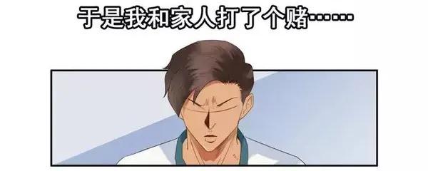 《杀手古德》1455 高考故事 第23页