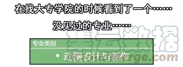 《杀手古德》1455 高考故事 第22页