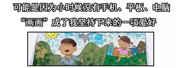 《杀手古德》1455 高考故事 第5页