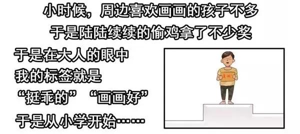 《杀手古德》1455 高考故事 第6页