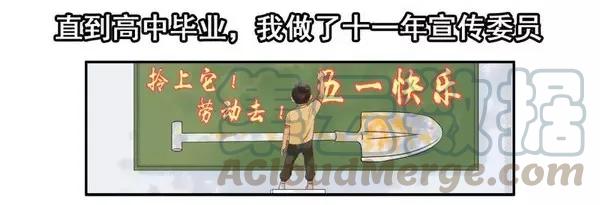 《杀手古德》1455 高考故事 第7页