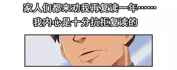 《杀手古德》1455 高考故事 第21页