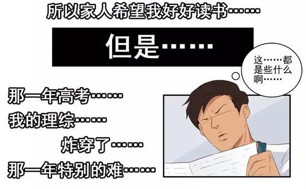 《杀手古德》1455 高考故事 第17页
