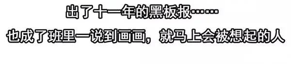 《杀手古德》1455 高考故事 第8页